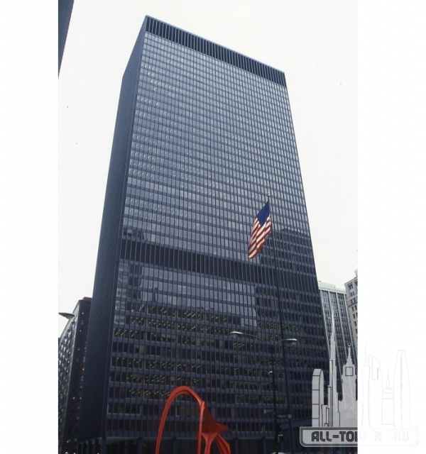 Kluczynski Federal Building