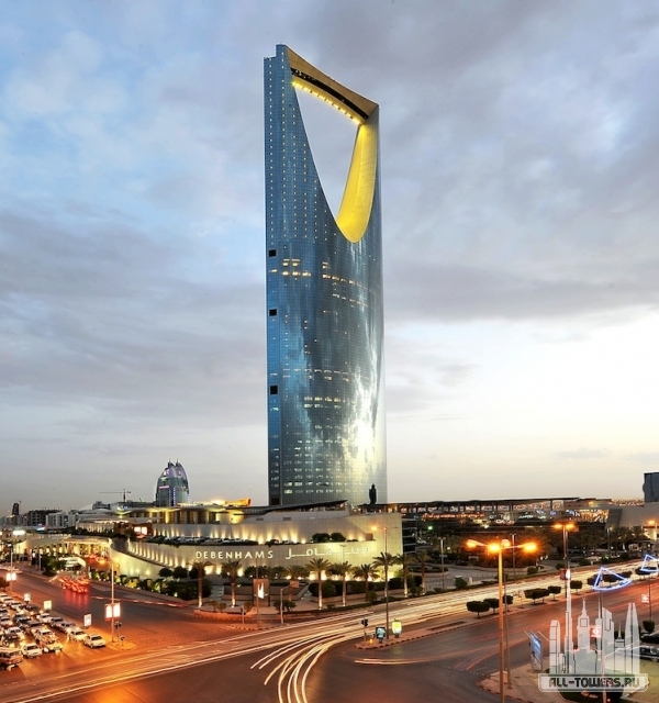 kingdom centre
