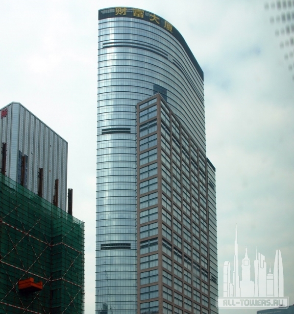 Times Fortune Building