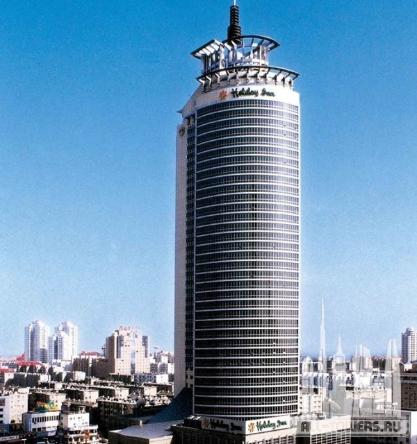 Holiday Inn Qingdao