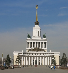 Главный павильон ВДНХ