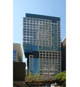 Lurie Children's Hospital