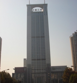 Wuhan New Times Business Center