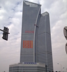 Run Hua International Building