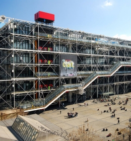 Центр Помпиду (Centre George Pompidou)