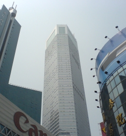 Chongqing World Trade Center (Всемирный торговый центр Чунцина)