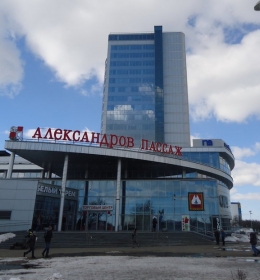 БЦ Александров Пассаж / Alexandrov Passage