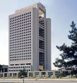 Undersecretariat of Foreign Trade