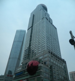 Shangmao Century Plaza