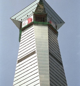 Shenzhen World Trade Centre