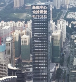 Wongtee Plaza