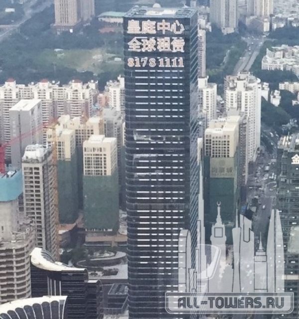 Wongtee Plaza
