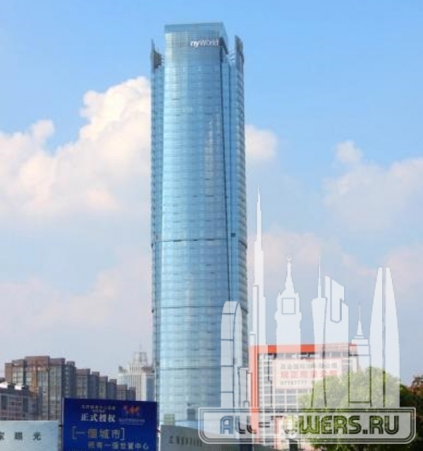 Landsea International Plaza