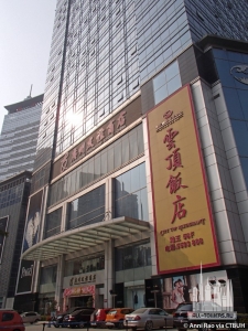 diwang-international-commerce-center_anni-rao1