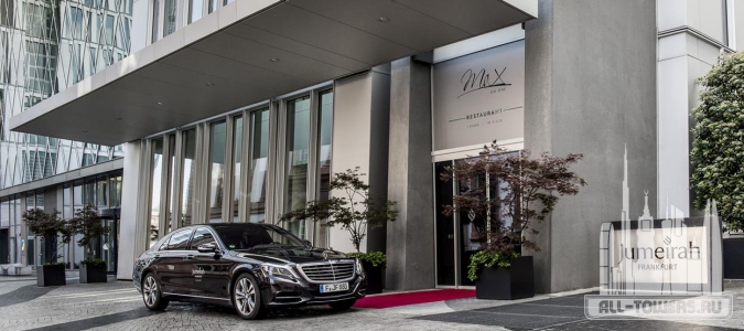jumeirah-frankfurt-mercedes-hero