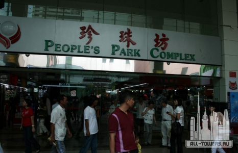 singapore-chinatown-peoples-park-complex